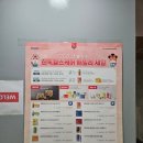 한독빌딩 | [영양제 세일] 역삼 한독 헬스케어 패밀리세일 방문 후기 및 영양제 가격 공유(~26.2.13일까지)