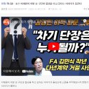 뭐니볼 : 포수 이재원이 지방 모 구단과 협상을 하고 있다는 이야기가 들린다 이미지