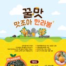 맛조아농장 이미지