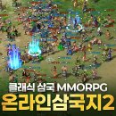 증가로 인벤