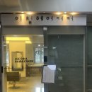 내돈내산 단골 모란 미용실 살롱어바이드(구 이철헤어커커)혜주원장님 커트/클리닉 후기