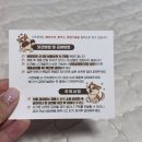 나도먹개 이미지