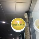 댕댕프렌즈 이미지
