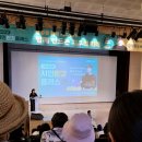 정약용도서관 동관 2층 | 남양주 정약용도서관에서 열린 &#39;2025년 시민환경클래스&#39; 줄리안 퀸타르트 &#39;환경을 위해 시끄럽게&#39; 강연...