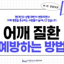 서울베스트마취통증의학과의원 이미지