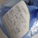 탐나종합어시장신림녹두거리점 | [배달] 탐나종합어시장 신림 녹두거리점 통통한회 두툼한회 싱싱한회