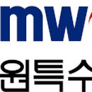 삼원특수지 이미지
