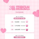 퓨리티바이오