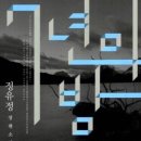 스터디셀러 티스토리