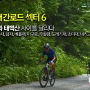 평지마을앞~신기마을앞 바이크매거진