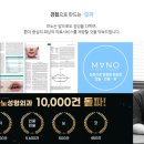 마노성형외과의원 이미지