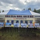 사회복지법인 풍성하게 이미지