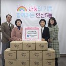 연산5동 행정복지센터 이미지