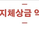 짬밥차이 이미지