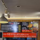 강동로1-36 이미지