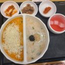 본죽 비빔밥 부산화명점 | 화명동죽집 본죽&amp;비빔밥 화명점 내돈내산