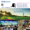 명가골프존 이미지