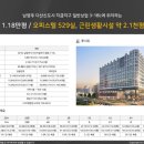 다산지금데시앙 이미지