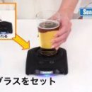 맥주거품