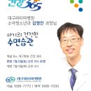 본소아청소년과 네이버블로그