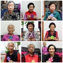 종각 경로당 이미지