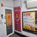 대호 노래방 이미지