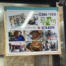 [김가네 호떡]충남/서산/생방송투데이/생방송투데이/내돈내산/방문/가격