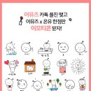 어뮤즈 이미지
