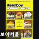 41190-01-07-342 | [건대 카페] 킨보이서울 건대 카페 킨보이서울, 감성 가득한 디저트 카페