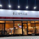 풍년청과 이미지