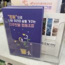 진주텃밭 초전점 이미지