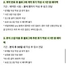 신부화원 | W4. [아이폰스냅] 비밀의 화원 스냅 / 계약후기 (짝쿵 코드 마감)