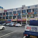 흑산도횟집 - 남동구 문화서로18번길 45 | 흑산도횟집