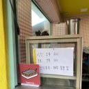 이카 타코야끼 | [평택/통복동] 평택 통복시장 맛집 이카 타코야끼 포장 후기