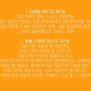 성거치과의원 이미지