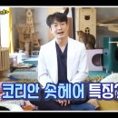 코리안실크로드 네이버블로그
