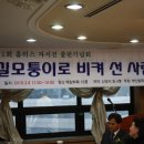 (사)부산밥퍼나눔공동체 이미지