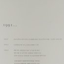 박경리문학공원 이미지