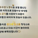 순수한'S중식 이미지