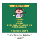 용인심리상담센터협동조합