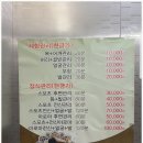 전통불한증막스파렉스사우나