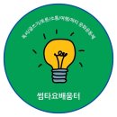 (주)썸제주