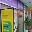 퀸즈스킨&바디