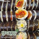 오늘도,통통 감삼점 이미지