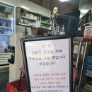 [부산 중앙] 바븐 맛집 후기