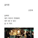 술타령 - 수성구 | 술타령