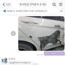 새서울자동차공업사 | 자동차 판금 비용, 교환 없이 된다고? 심한 손상 판금 도색 후기