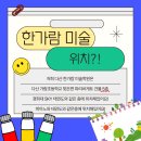가람스카이수학학원