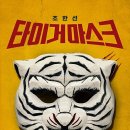 충일중학교 이미지