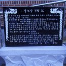 유곡 경로당 이미지